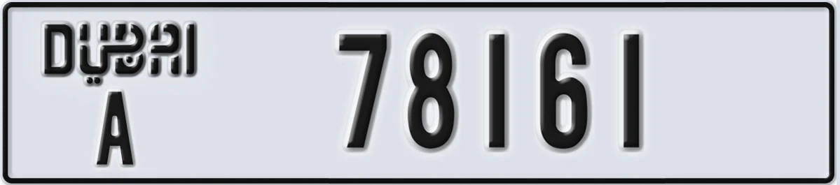 UAE License Plate Dubai A 78161