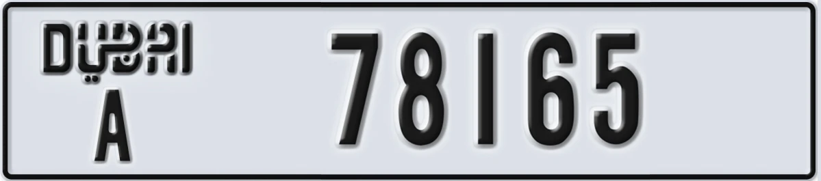 UAE License Plate Dubai A 78165