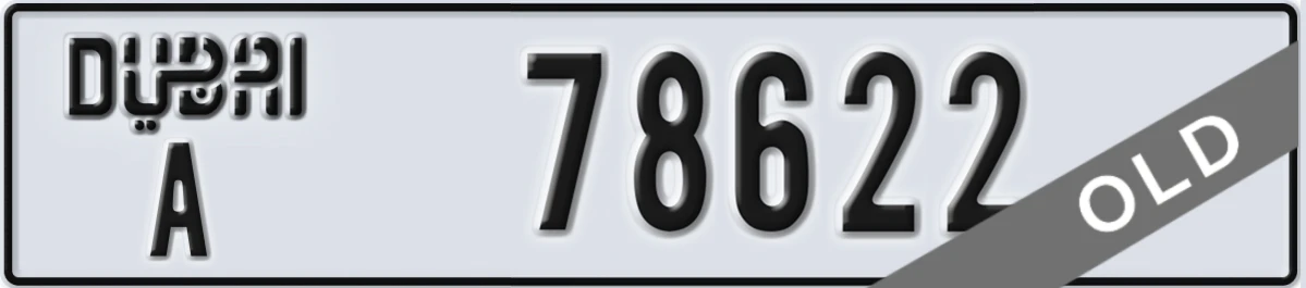 UAE License Plate Dubai A 78622