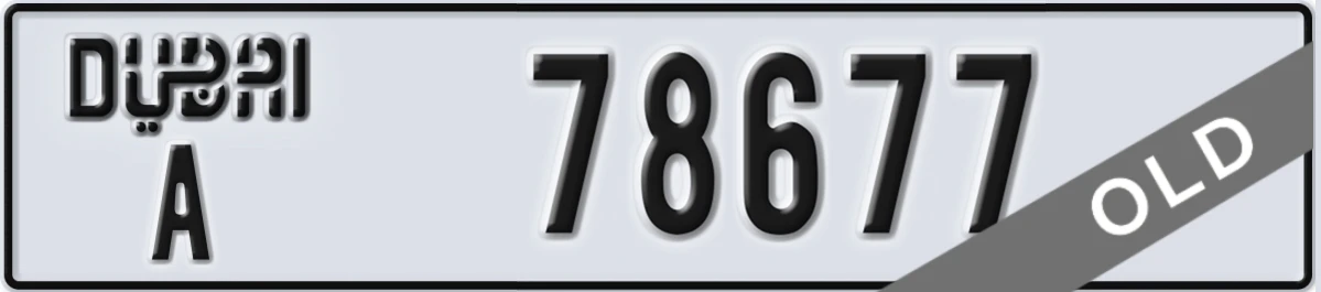 UAE License Plate Dubai A 78677