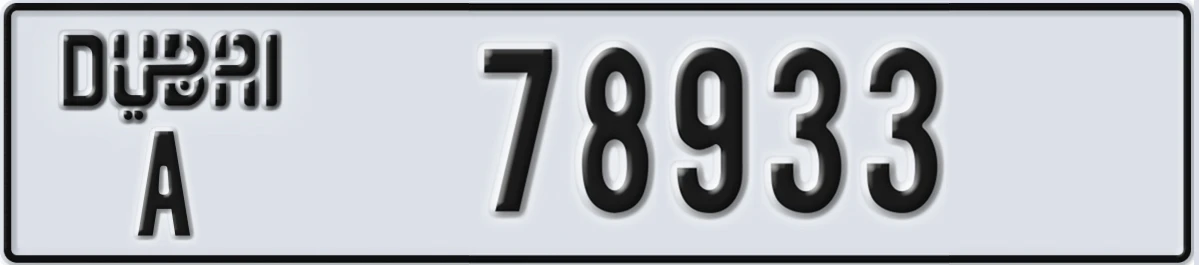 UAE License Plate Dubai A 78933