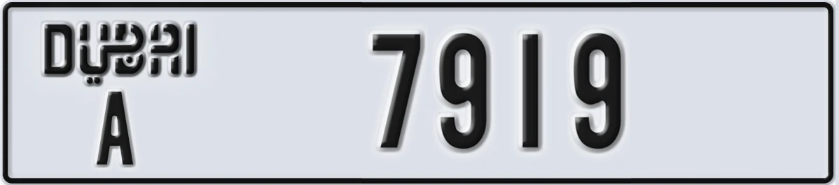 UAE License Plate Dubai A 7919