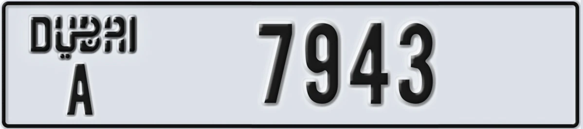 UAE License Plate Dubai A 7943