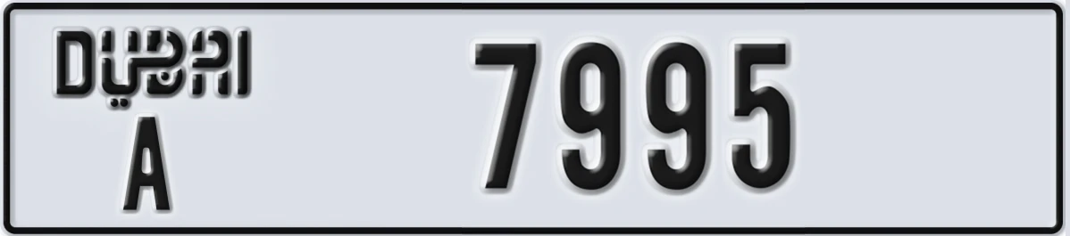 UAE License Plate Dubai A 7995