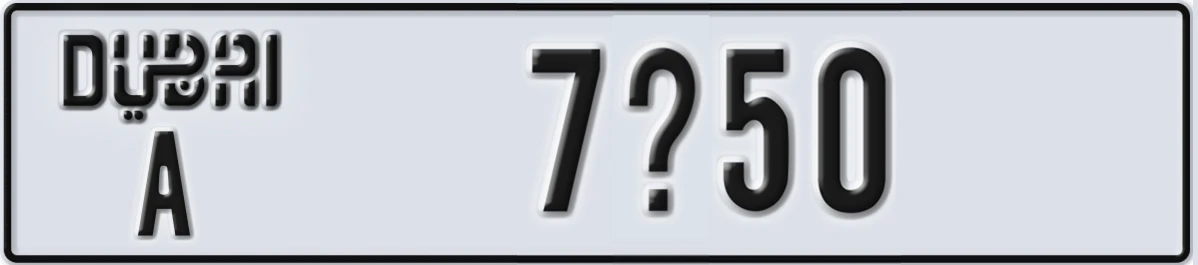 UAE License Plate Dubai A 7X50