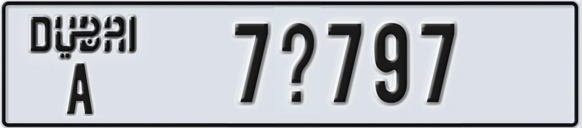 UAE License Plate Dubai A 7X797