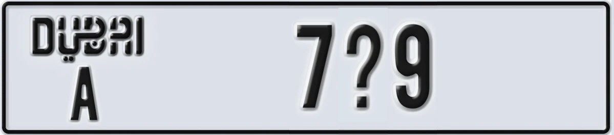 UAE License Plate Dubai A 7X9