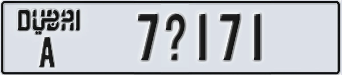 UAE License Plate Dubai A 7X171