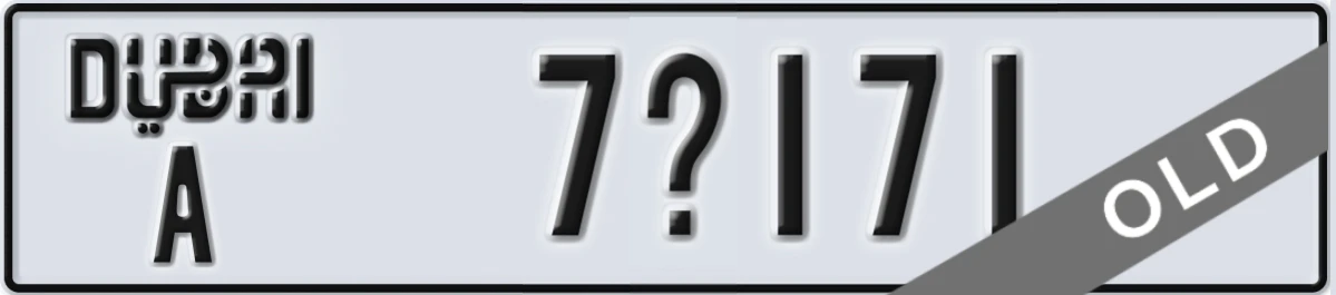 UAE License Plate Dubai A 7X171