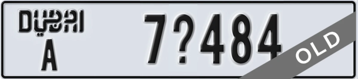 UAE License Plate Dubai A 7X484