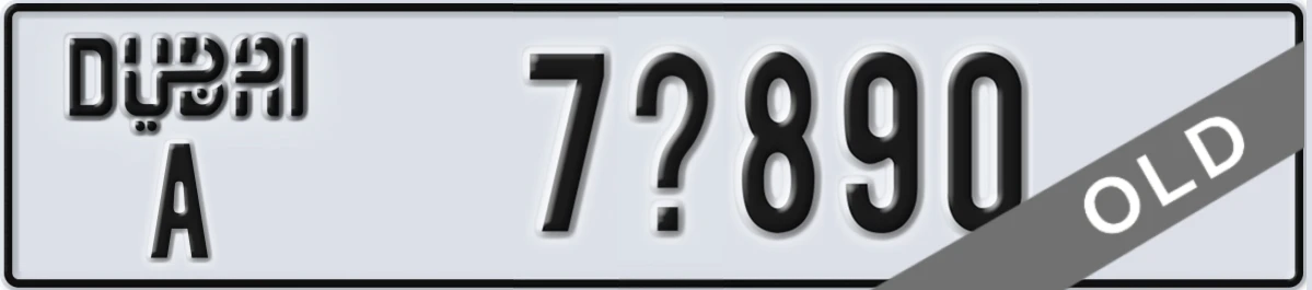 UAE License Plate Dubai A 7X890
