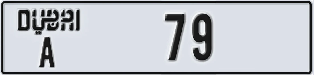 UAE License Plate Dubai A 7X9