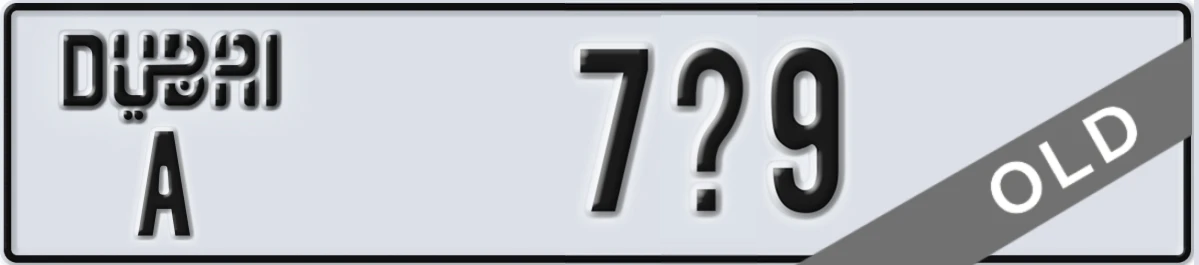 UAE License Plate Dubai A 7X9