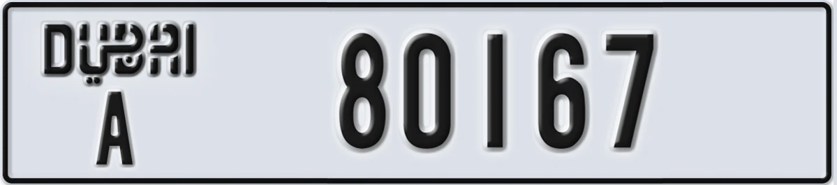 UAE License Plate Dubai A 80167