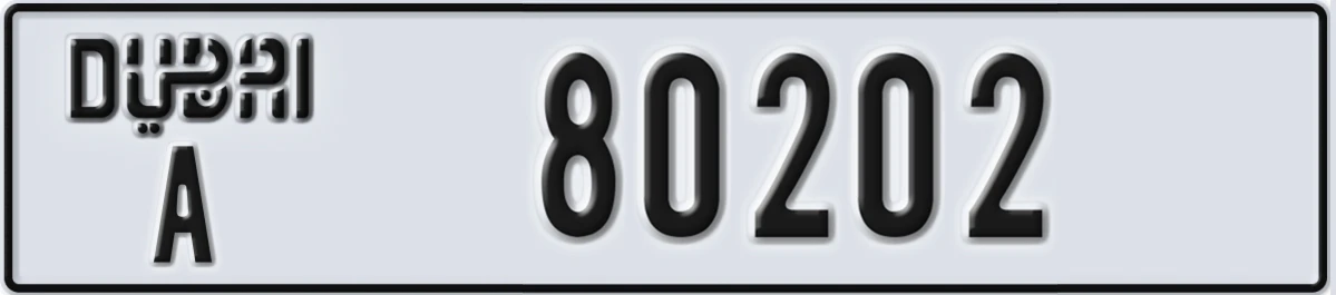 UAE License Plate Dubai A 80202