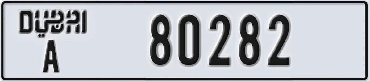 UAE License Plate Dubai A 80282