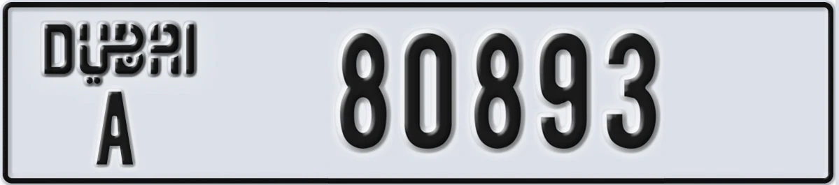 UAE License Plate Dubai A 80893