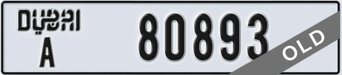 UAE License Plate Dubai A 80893