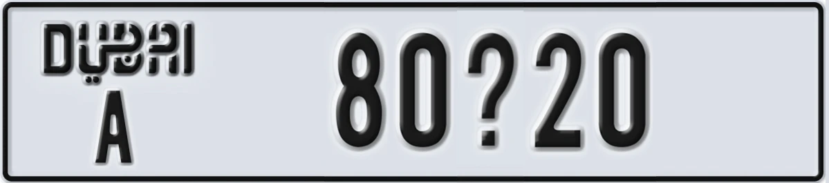 UAE License Plate Dubai A 80X20