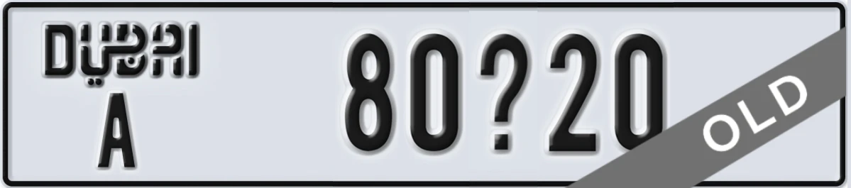 UAE License Plate Dubai A 80X20