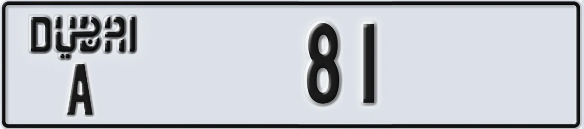 UAE License Plate Dubai A 81