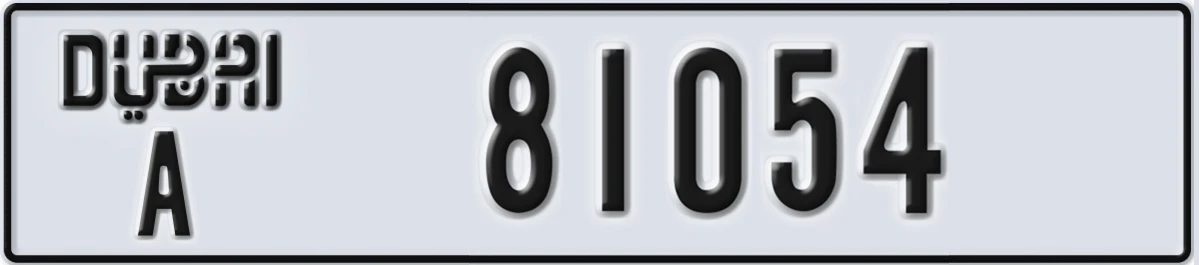 UAE License Plate Dubai A 81054