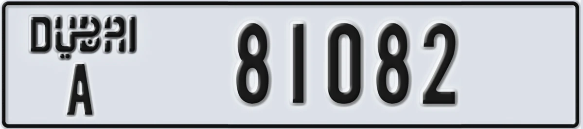 UAE License Plate Dubai A 81082