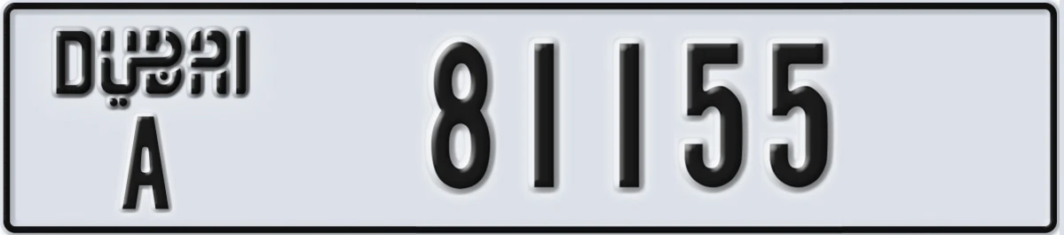 UAE License Plate Dubai A 81155
