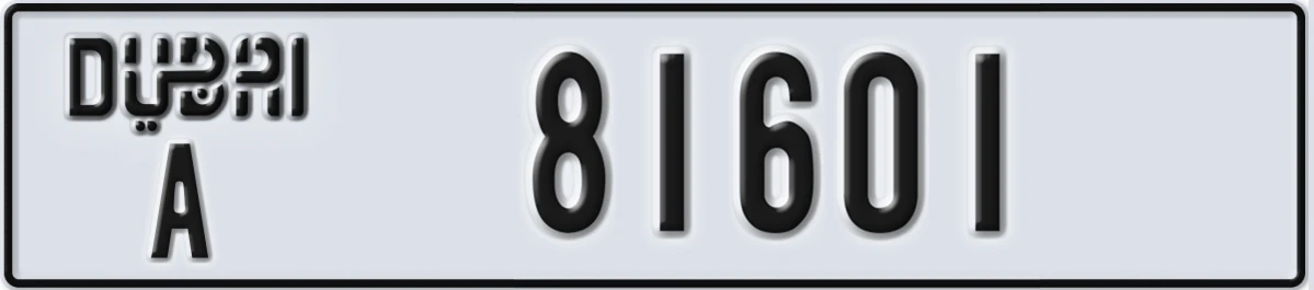 UAE License Plate Dubai A 81601