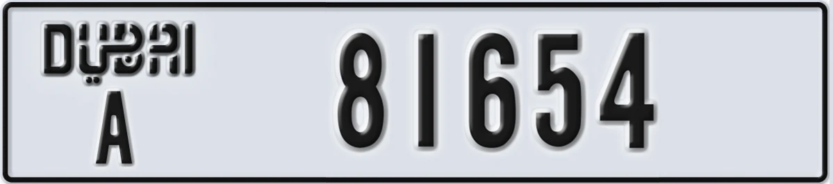 UAE License Plate Dubai A 81654