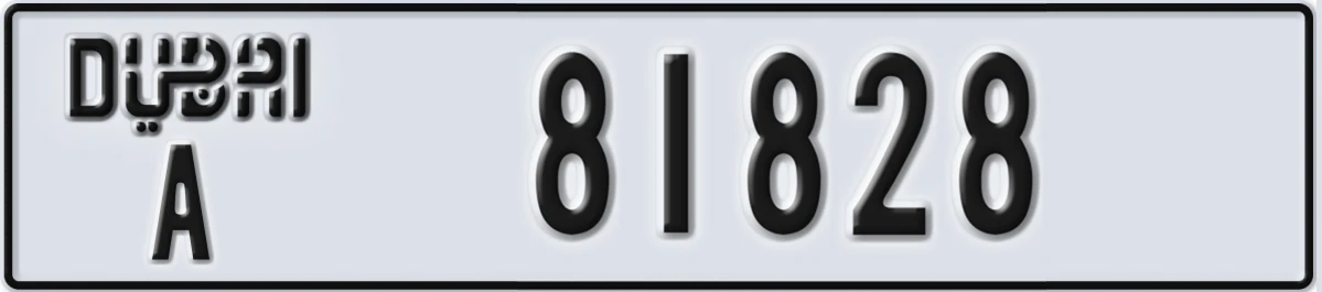 UAE License Plate Dubai A 81828
