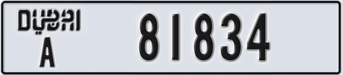UAE License Plate Dubai A 81834