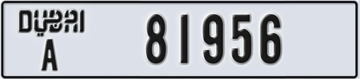 UAE License Plate Dubai A 81956