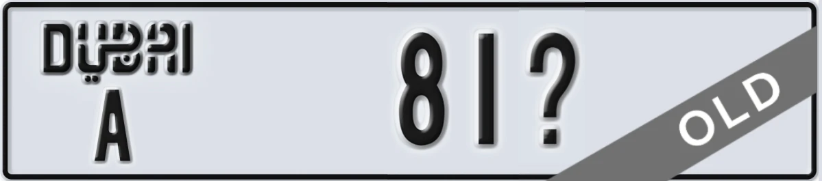 UAE License Plate Dubai A 81X