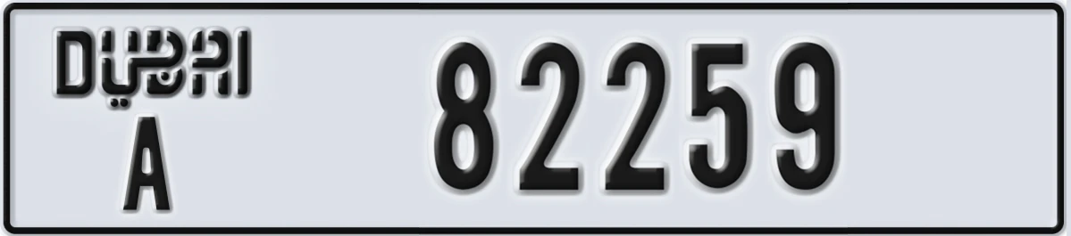 UAE License Plate Dubai A 82259