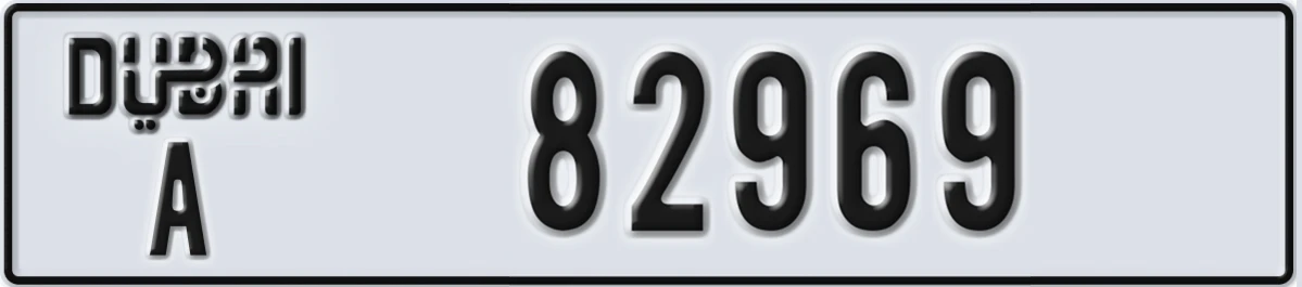 UAE License Plate Dubai A 82969