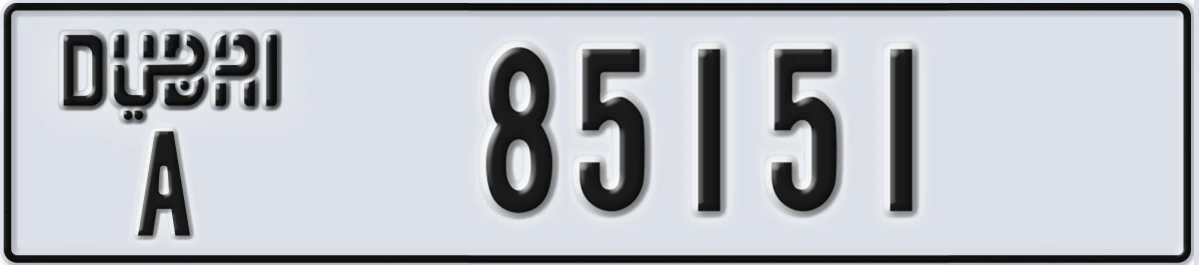 UAE License Plate Dubai A 85151