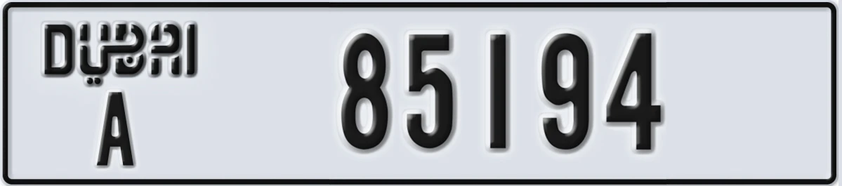 UAE License Plate Dubai A 85194