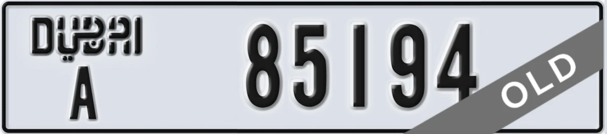 UAE License Plate Dubai A 85194