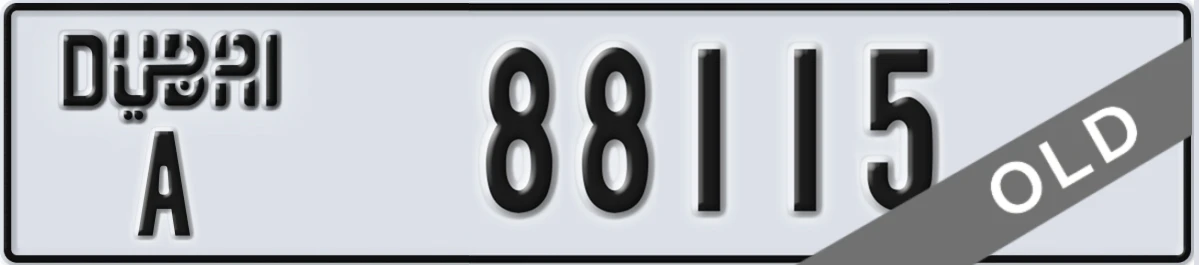 UAE License Plate Dubai A 88115