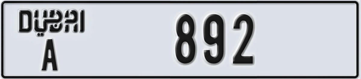 UAE License Plate Dubai A 892