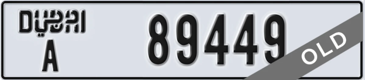 UAE License Plate Dubai A 89449