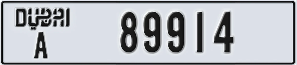 UAE License Plate Dubai A 89914