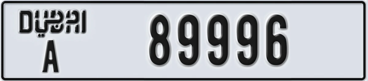 UAE License Plate Dubai A 89996