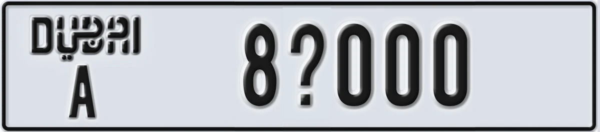 UAE License Plate Dubai A 8X000