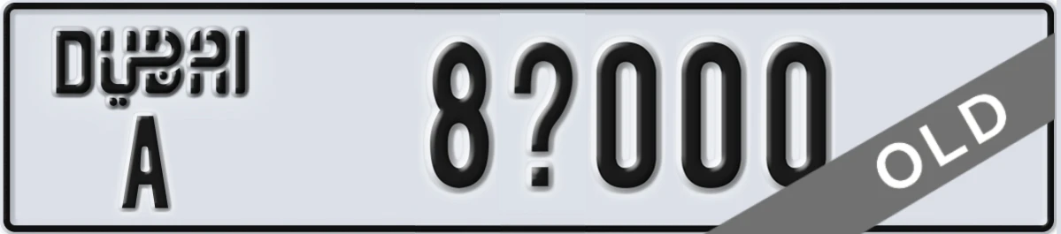 UAE License Plate Dubai A 8X000