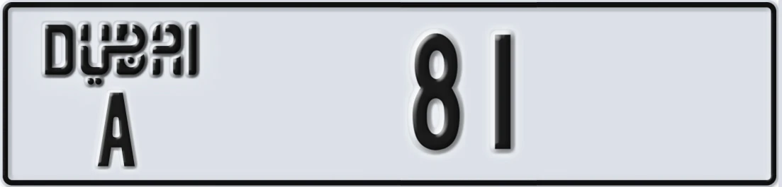 UAE License Plate Dubai A 8X1