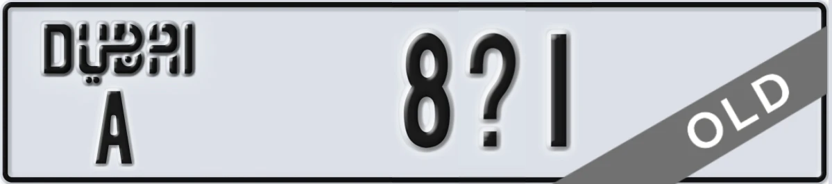 UAE License Plate Dubai A 8X1