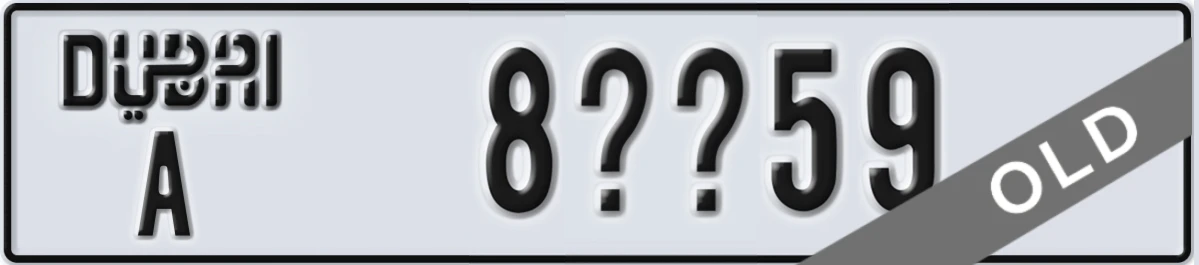UAE License Plate Dubai A 8XX59