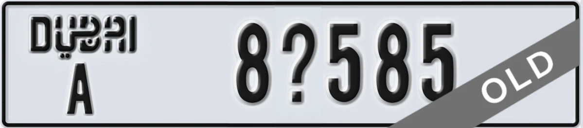 UAE License Plate Dubai A 8Z585